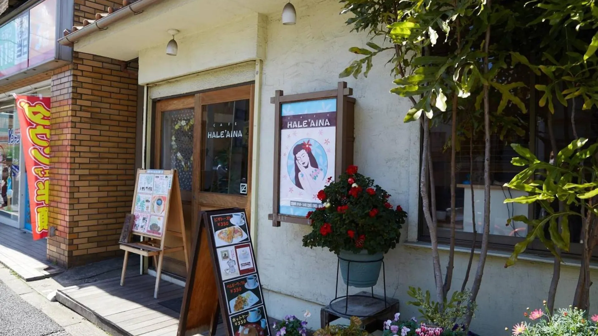 Holiday home Tokyo Gu - Vacation Stay 18156