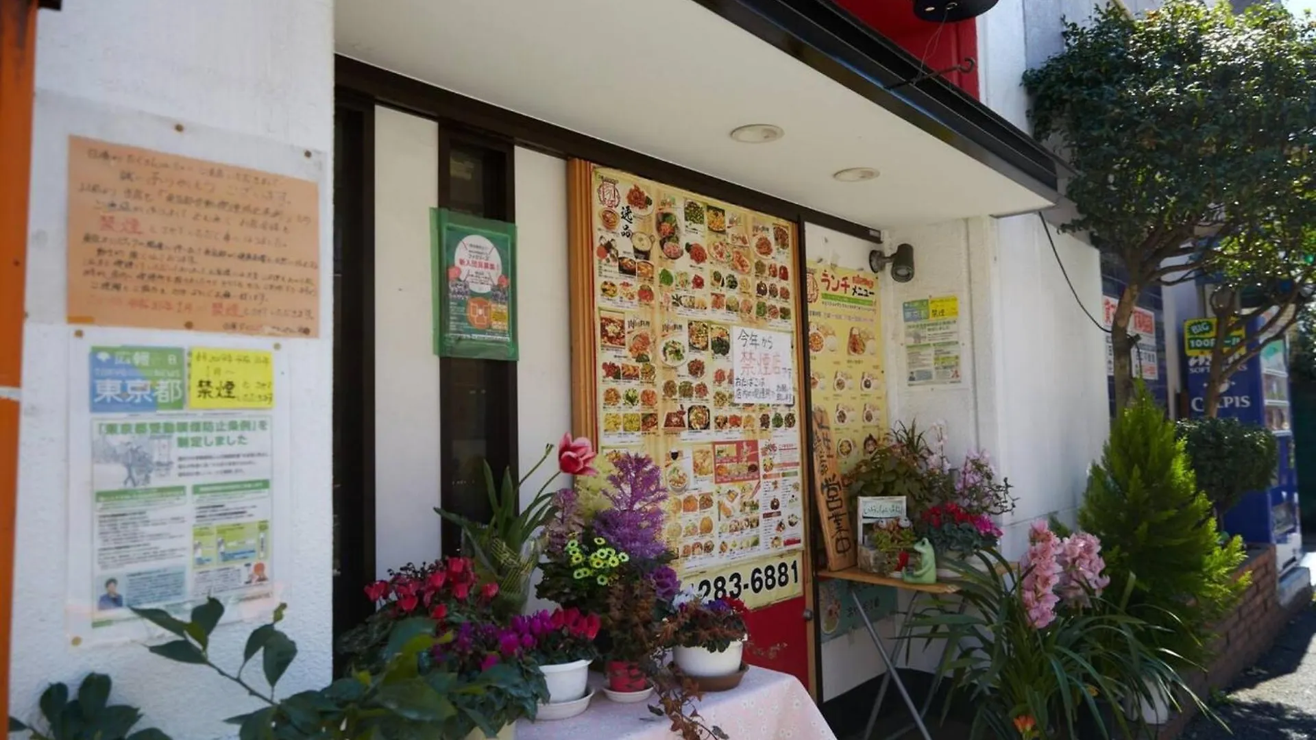 Tokyo Gu - Vacation Stay 18156 Holiday home