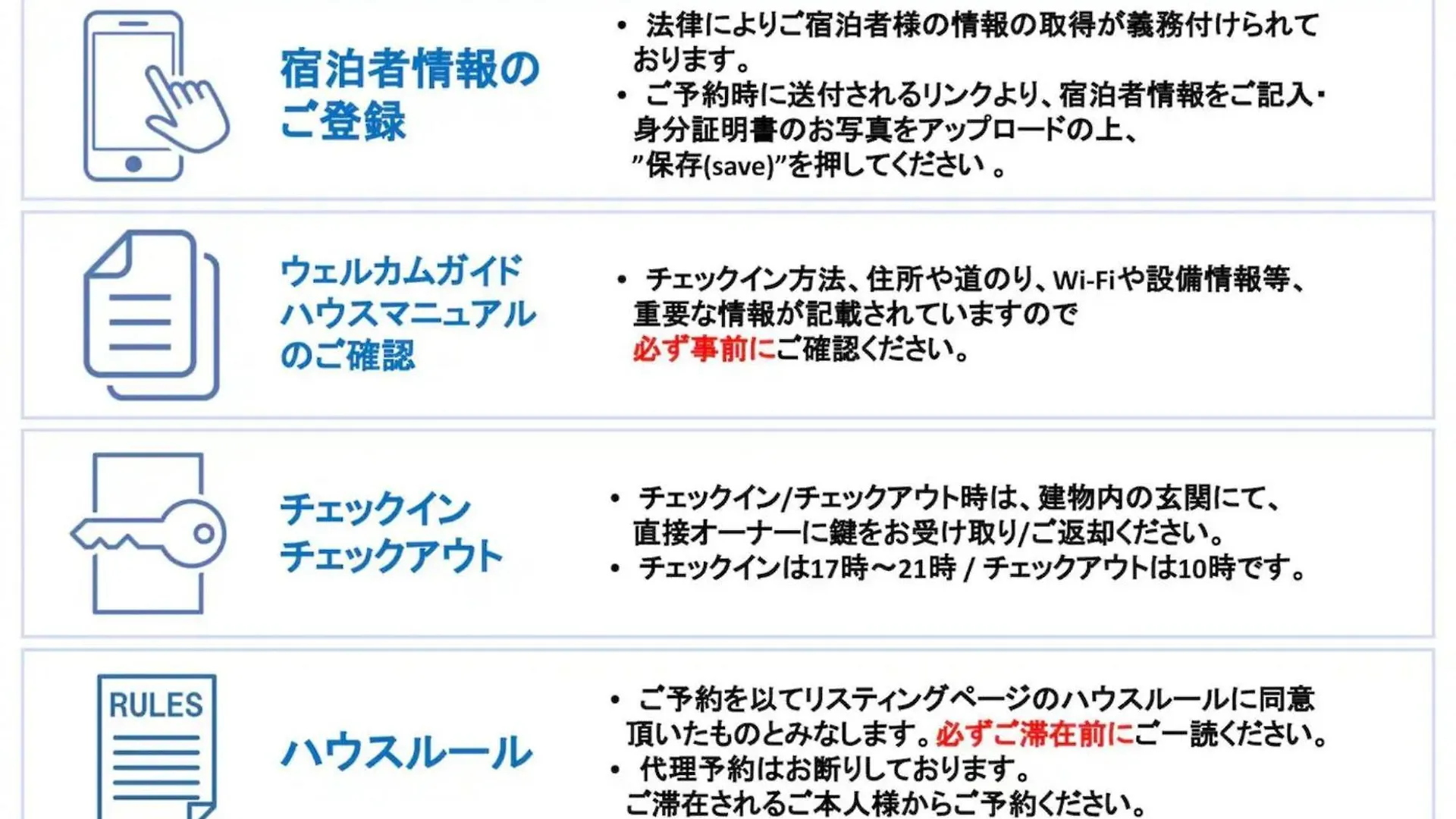 Tokyo Gu - Vacation Stay 18156 Dom wakacyjny